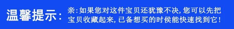 收藏