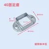Base de Fijación para Barandilla Valla de Acero Zinc Barandilla de Balcón Accesorios de Enganche Tipo C Conector de Asiento Inclinado Dos Paquetes de Tarjetas Tres Paquetes de Tarjetas