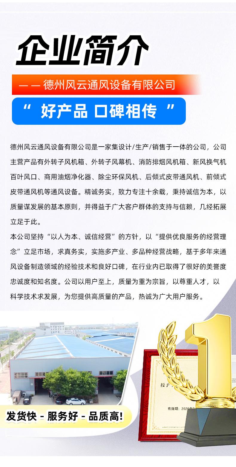 详情_15.jpg