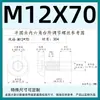 Tornillo de ajuste con guía escalonada y cabeza redonda de acero inoxidable 304 con hexágono interior, tornillo limitador con hexágono interior para montaje en pared, media rosca