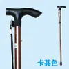 Bastón plegable de aleación de aluminio transfronterizo, bastón de senderismo ajustable, bastón antideslizante, bastón ajustable para ancianos, bastón engrosado para senderismo
