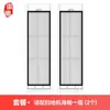 Acessórios Huixi Compatíveis com Robô Aspirador e Passa Pano Xiaomi S10+/X20+/X20 Plus/X10+/X10 Plus
