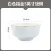 Kangqin Nórdico DIY Combinação Livre Espessado Anti-Escaldante Popular Tigela de Jantar Casa Leve Luxo Tigela de Arroz Estilo Ins Alto Valor Estético