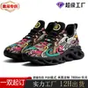 Zapatillas estampadas de gran tamaño transfronterizas POD, hechas a medida a partir de imágenes proporcionadas, zapatos casuales personalizados para hombres y mujeres