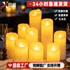 Velas Eletrônicas de Venda Quente Transfronteiriças, Velas Simuladas para Aniversários, Pedidos de Casamento Românticos, Decorações de Palco, Decorações de Casamento, Velas para Script-Killing, Luzes de Vela