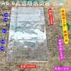 PVC Transparente A4 Fichário de Folhas Soltas Álbum de Cartões Páginas Internas A5 A6 Sacos Inseridos para Pasta B5 Protetor de Cartão 8M5 Saco de Armazenamento
