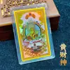 Ouro Puro 999 Colorido Deus da Riqueza Amarelo Cartão de Ouro Dashimushi Doze Signos Oito Santos Padroeiros Flocos de Ouro Adesivos para Celular Presentes