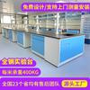Banco de trabajo de laboratorio experimental, mesa de laboratorio de acero y madera, mesa auxiliar de acero, consola de laboratorio, mesa de laboratorio, armario de ventilación