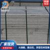 Granito Wulian Infrarrojo Colgante Seco de Pared Piedra de Superficie de Fuego Tablero Decorativo Tablero para Construcción de Casas Se Puede Personalizar