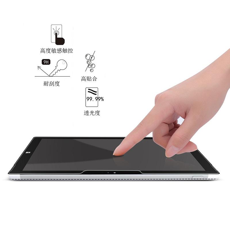 微软Pro7-04
