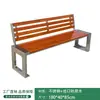 Sillas de Parque de Acero Inoxidable, Bancos para Exteriores, Bancos Comunitarios, Asientos para Centros Comerciales, Bancos con Respaldo de Madera Anticorrosión, Sillas de Fila, Taburetes