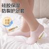 Calcetines de Silicona Hidratantes para Pie Completo Antigrietas Cubierta para Pie para Hombre y Mujer Cubierta Protectora para Talón Antigrietas Cubierta de Película para Pie Calcetines de Playa