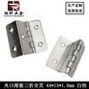 Bisagra triple cubierta de estuche herrajes de espejo de gabinete al por mayor bisagra de hierro bisagra de esquina bisagra plegable bisagra para puerta de gabinete de muebles
