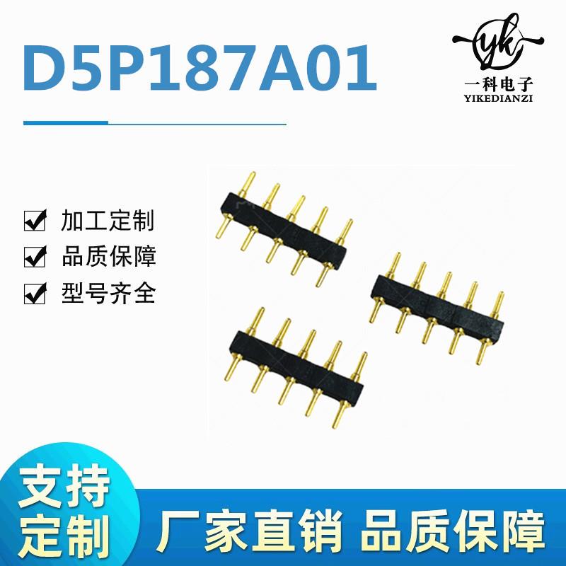 D5P187A01