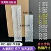 10*30/5*25CM Saco de embalagem de ferragens em tira longa de camada dupla saco bolha saco bolha à prova de choque espessado transparente