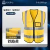 Chaleco Reflectante de Alta Visibilidad Impresión de Logo Personalizado Sitio de Construcción Ingeniería de Edificios Inspección de Vehículos Sanidad Tráfico Ciclismo Ropa de Trabajo