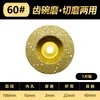 Disco de corte de diamante para mármol, piedra de cuarzo, baldosa cerámica, rectificado de bordes, disco de rectificado de copa soldada, disco de rectificado para amoladora angular, disco de corte en seco