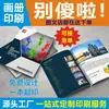 Impresión de Folletos Corporativos y Personalización Impresión de Perfiles de Empresa Encuadernación de Libros en Folletos Diseño e Impresión de Folletos de Producto