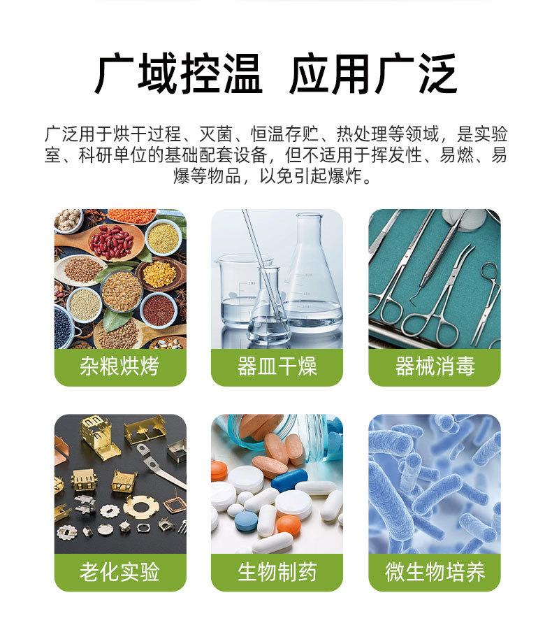 DHG详情页1_03.jpg
