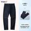 Pantalones Casuales de Pierna Recta Ajustados para Exteriores, Nuevo Estilo Primavera y Otoño, Pantalones Versátiles de Nueve Puntos, Impermeables, Resistentes al Desgaste, Transpirables para Mujer para Actividades al Aire Libre