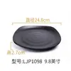 Vajilla Negra de Melamina Plato de Plástico Plato de Cena Plato para Guarnición Plato para Platos Fríos Plato para Barbacoa y Hot Pot Plato para Restaurante de Barbacoa Comercial