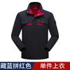 Ropa de Trabajo de Manga Larga para Primavera y Otoño Uniforme de Guardia de Seguridad Ropa de Protección Laboral Cuello Alto Malla Interior Set de Ropa de Trabajo de Manga Larga LOGOTIPO Personalizado