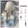 Peluca [Hielo Roto] para Mujer, Degradado Blanco Dorado Azul, Raya Media, Estilo Nuevo de Verano Atmosférico, Cabello Largo Rizado Cobertura Completa de Cabeza