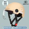 Casco para Vehículo Eléctrico Certificado Estándar Nacional para Hombres y Mujeres, Casco Medio para Motocicleta Vehículo de Batería de Verano, Casco de Seguridad Universal con Protección Solar para Cuatro Estaciones