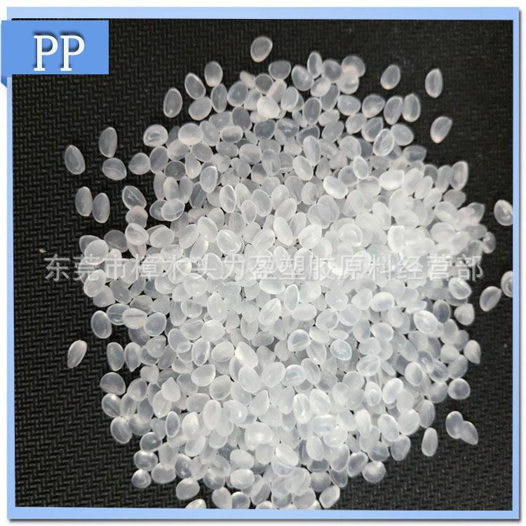 PP 颗粒11