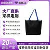 Bolso de Viaje de un Solo Hombro para Mujer, Gran Capacidad, Resistente, Bolso Todo en Uno, Logo Personalizado, Comercio Nacional y Extranjero OEM, Procesamiento de Marca Privada