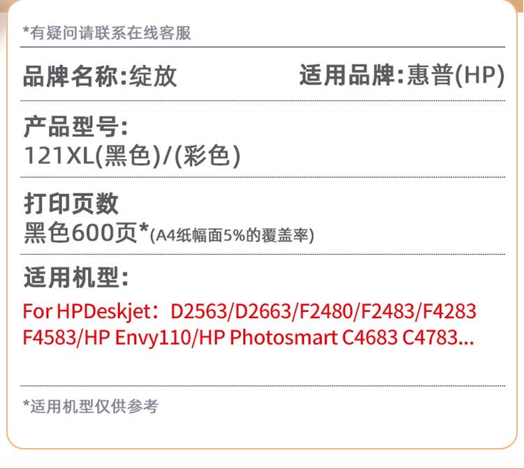 E-_2021美工文件_2021美工文件_图片_1688-_