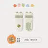 Calcetines de Bebé A-Class para Invierno 2026 con Forro Polar Engrosado Dibujos Animados Calcetines de Piso para Niños Antideslizantes para Interiores Algodón para Bebés y Niños Pequeños