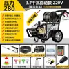 Máquina de Limpeza Industrial de Ultra-Alta Pressão Gato Preto Alta Potência Comercial 220V Máquina de Lavar Carros Loja de Lavagem de Carros de Fazenda Artefato de Lavagem de Carros