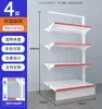 Estante de supermercado de malla de doble cara para exportación a Sudeste Asiático Medio Oriente tienda de papelería especial Fuente de Henan fábrica estante de supermercado