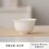Taza Maestra de Porcelana Blanca para Cata de Té, Taza de Té Individual para Uso Doméstico, Taza de Té Pequeña de Cerámica Kung Fu para Hombres y Mujeres