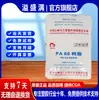 En stock PA66 Pingdingshan Shenma EPR27 viscosidad media grado fibra resistencia química, alta resistencia