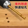 Juego de Brocas Helicoidales Dentadas Multifuncionales Lansheng para Perforación y Ranurado en Carpintería