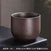 Taza de Té Grande de Arcilla Púrpura Estilo Tendencia Nacional, Taza de Maestro, Taza de Degustación, Juego de Té Kung Fu Estilo Retro para Uso en Casa, Taza de Té Semi-Hecha a Mano, Taza Individual