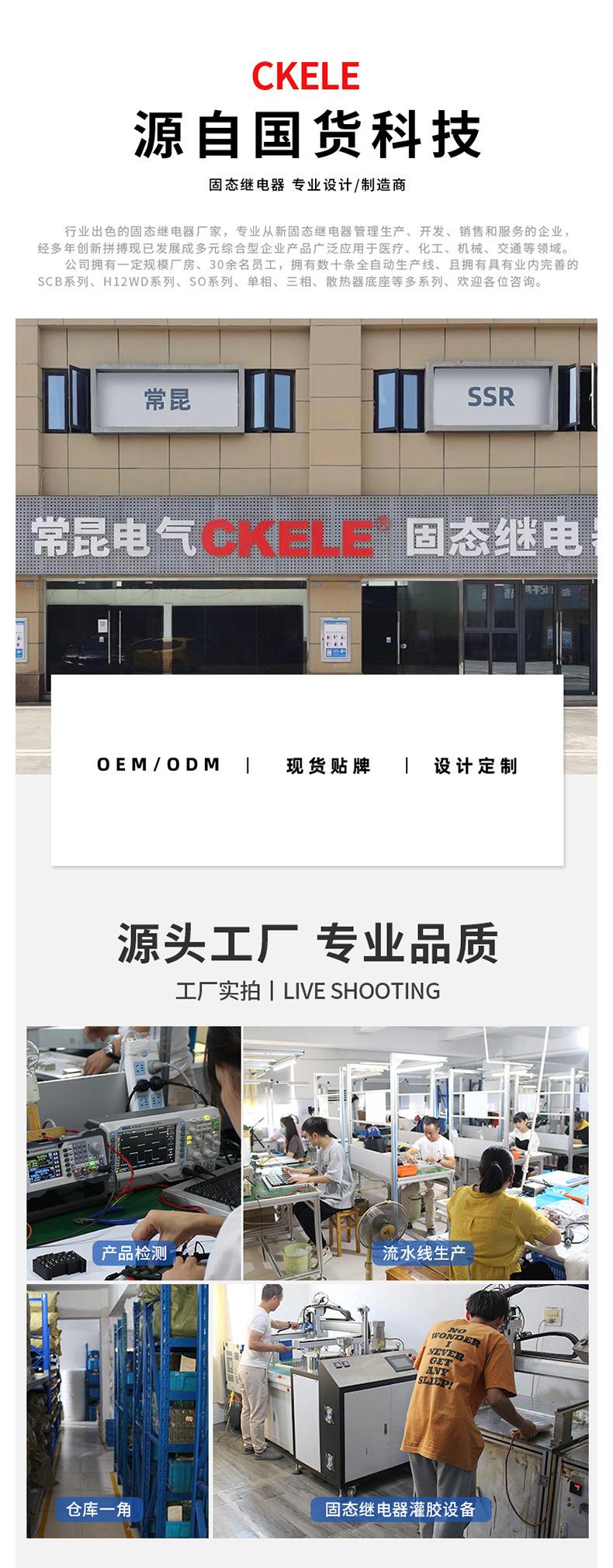 详情页_10.jpg