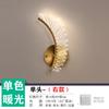 Nordic LED lâmpada de parede asas de penas designer Arte sala de estar lâmpada de parede de fundo quarto lâmpada de cabeceira iluminação do quarto