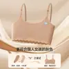 Producto Más Vendido en Tiktok: Camiseta Sin Costuras Etapa 1 Verano Sensación Fresca para Niñas de 6 a 12 Años, Adecuada para el Período de Desarrollo, Ropa Interior para Estudiantes de Primaria, Transfronterizo