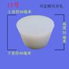 Plugue de silicone resistente a altas temperaturas plugue de tubo de ensaio plugue plugue plugue plugue plugue plugue plugue plugue tampa de garrafa de vinho plugue de tubo de água anti-quente