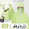 Capa de Chuva para Veículo Elétrico, Peça Única, Corpo Inteiro, Espessada, Poncho à Prova de Tempestade, Projetada Especificamente para Veículos Elétricos, Poncho de Chuva Espessado e Ampliado para Bicicleta Elétrica