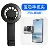 Suporte de telefone para filmagem em primeira pessoa, suporte para transmissão ao vivo, esportes ao ar livre, ciclismo, anti-tremor, fixação no peito, suporte para pendurar no pescoço