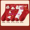 Calcetines Rojos para Mujer en el Año del Conejo Calcetines de Longitud Media Versátiles Regalo ins de Moda Festivos de Año Nuevo Otoño e Invierno Calcetines Rojos Medias