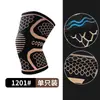 Rodilleras deportivas infusionadas con iones de cobre para baloncesto y fitness, con propiedades antideslizantes, tejido transpirable, compresión para la protección de la articulación de la rodilla y un diseño tejido apto para hombres y mujeres