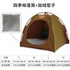 Cama de Animal de Estimação Famosa na Internet, Tenda Semi-Fechada Removível e Lavável, Cama para Gato, Cama para Cachorro, Dobrável, Respirável, com Tapete de Resfriamento, Tapete para Pet