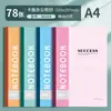 Copia Suave A5/B5/A4 Cuaderno de Oficina para Negocios Bloc de Notas para Reuniones de Trabajo Reunión Copia Suave