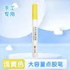 Caneta Cola Gao Yanzhi Grande Capacidade Adesivo de Precisão Fácil de Transportar Caneta Cola Pontual Cola Líquida para Artesanato DIY e Diário Criativo