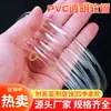 Mangueira de pvc transparente tubo de água doméstico à prova de explosão tubo plástico para rega tubo horizontal tubo 4 pontos 6 pontos tubo de óleo tubo de tendão de boi